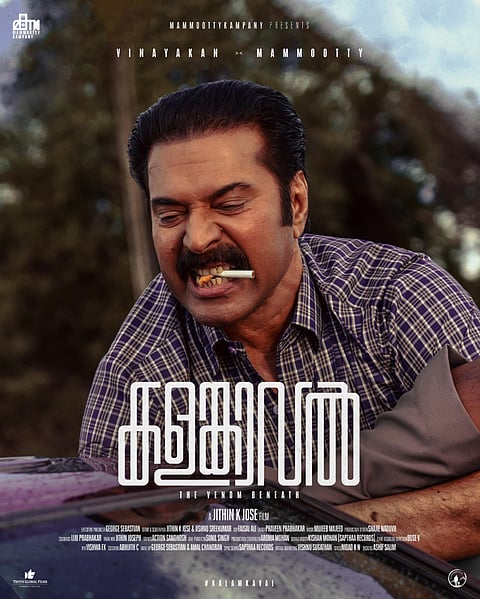 Kalamkaval Poster