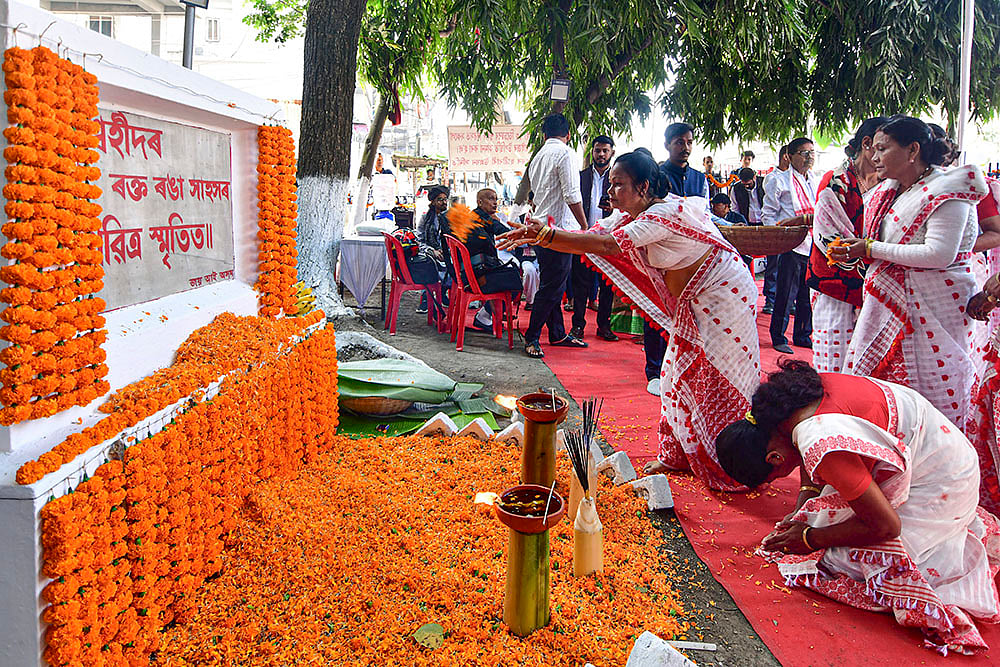 Swahid Divas in Guwahati