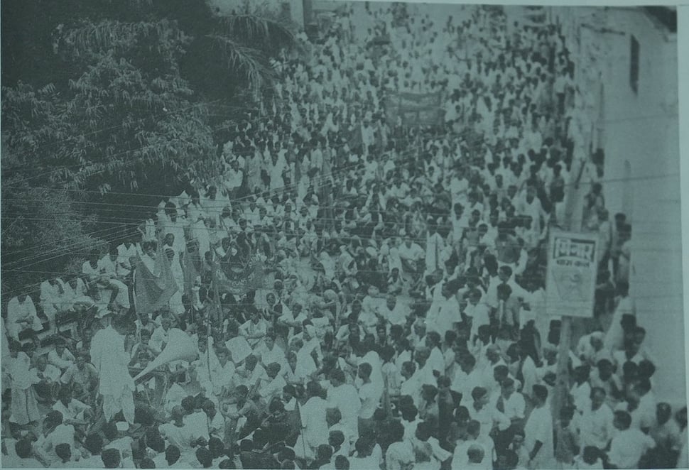 Khet majdoor demonstration in patna - Source - CPI archives
