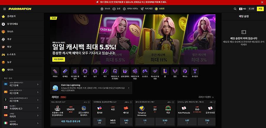 Parimatch website