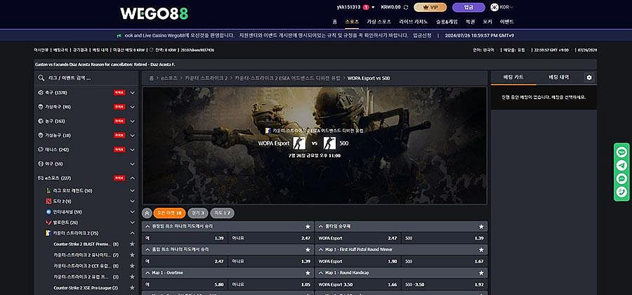WEGO88 website