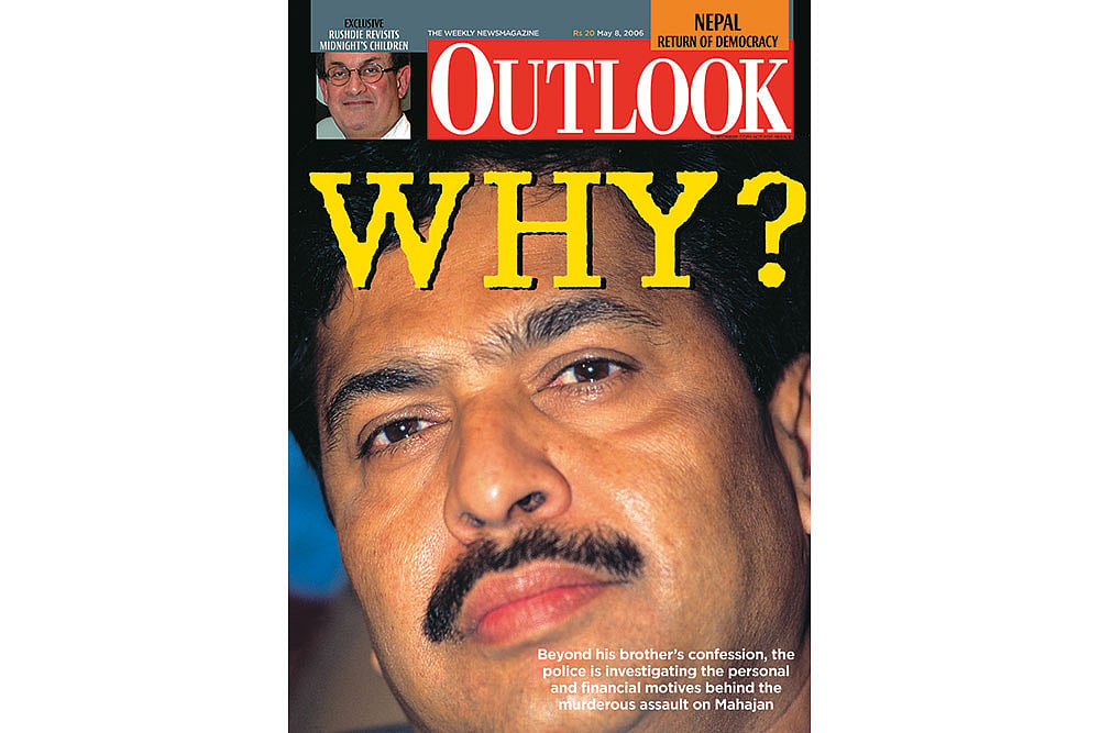 Pramod Mahajan