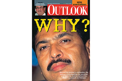 Pramod Mahajan