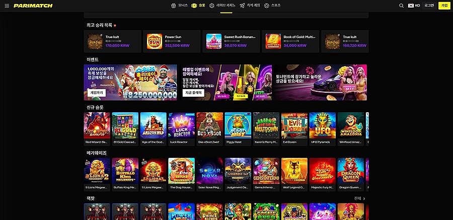 Parimatch website