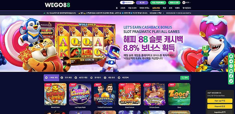 WEGO88 website