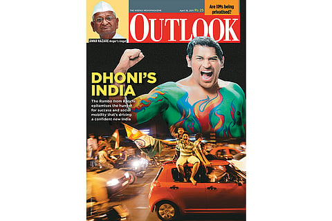 MS Dhoni