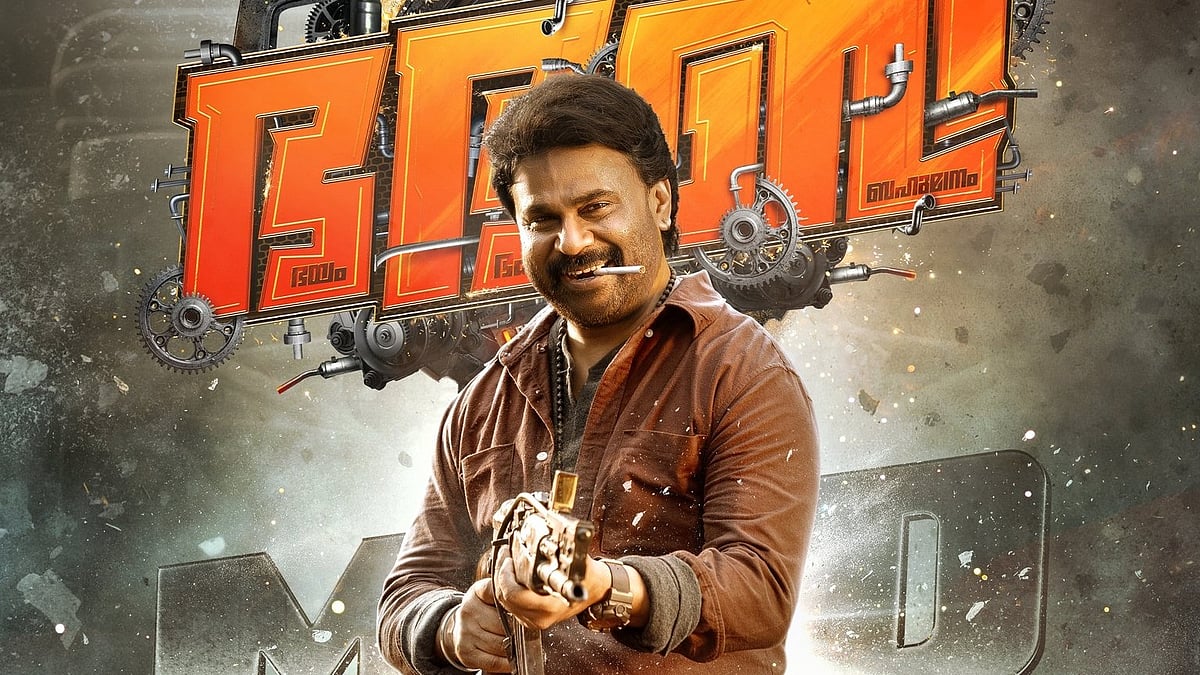 X : Dileep's Bha Bha Ba slammed for kidnapping joke