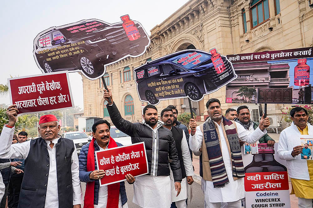 Winter session of Uttar Pradesh Assembly