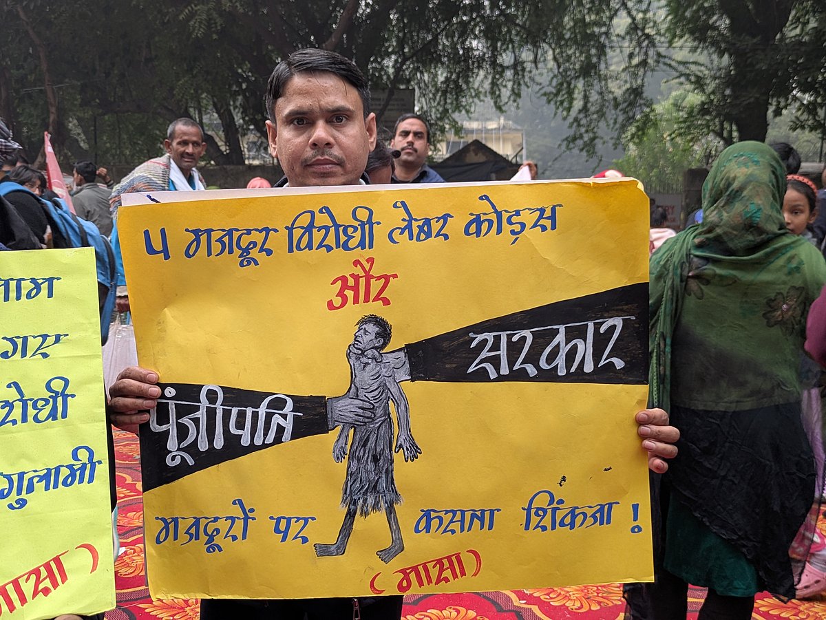 Labour Reforms
Mazdoor Adhikar Sangharsh Abhiyan
Women night shift safety