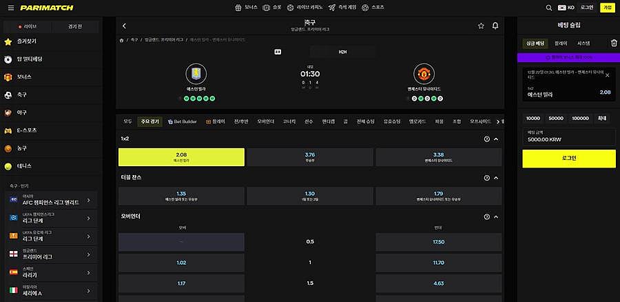 Pari Match online betting site