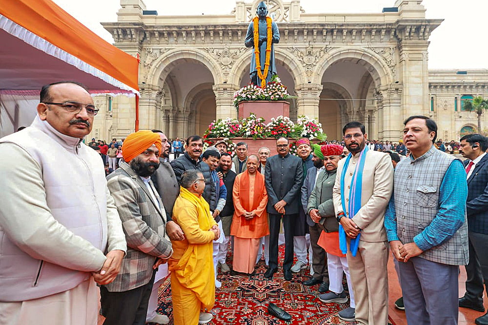 Yogi Adityanath at Kisan Diwas program