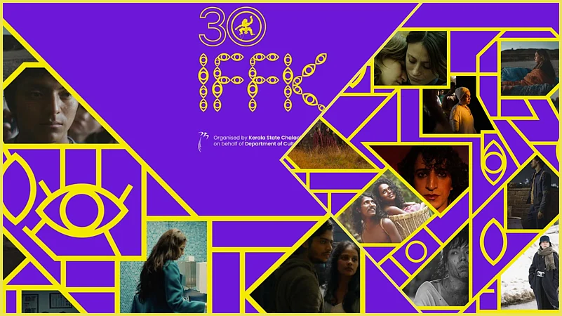 IFFK 2025