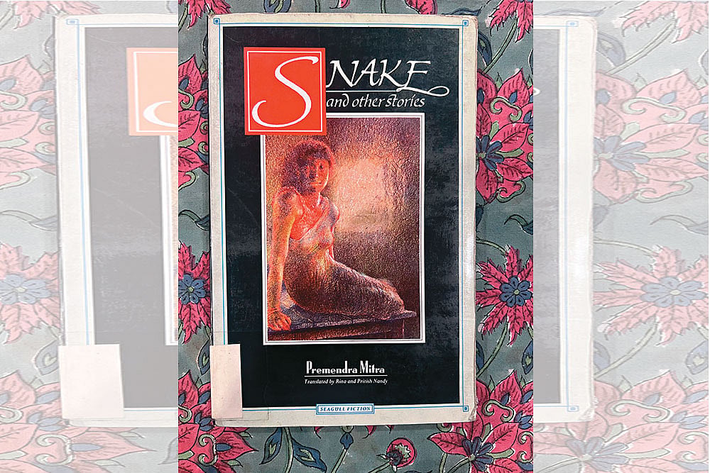 Snake and other stories | Premendra Mitra | Seagull Fiction | 
133 pages | 1999