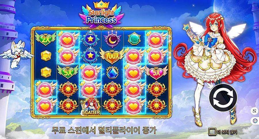 올림푸스 슬롯과 비슷한 프라그마틱의 게임 5가지