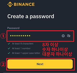 비밀번호 설정 및 보안 설정