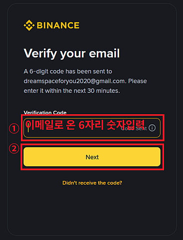 인증하기
