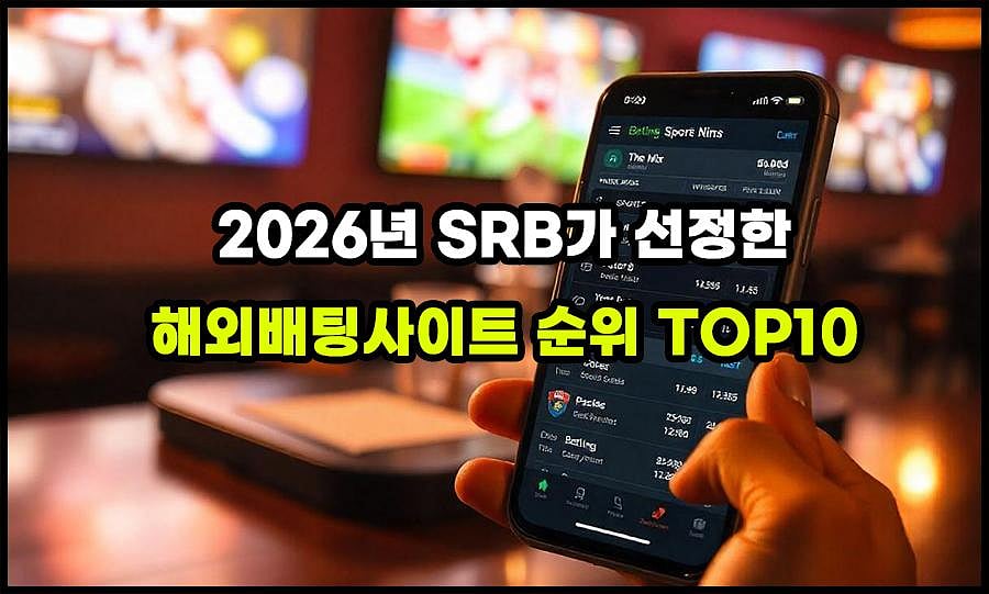 Hand holding phone with sports betting app