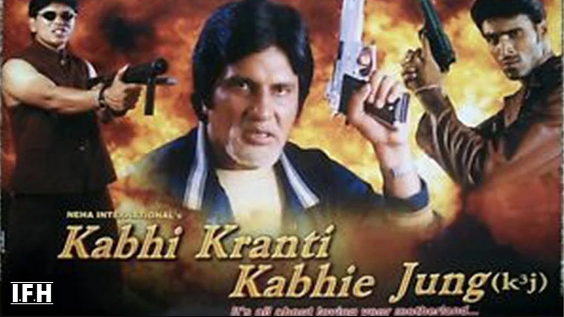 Movie poster