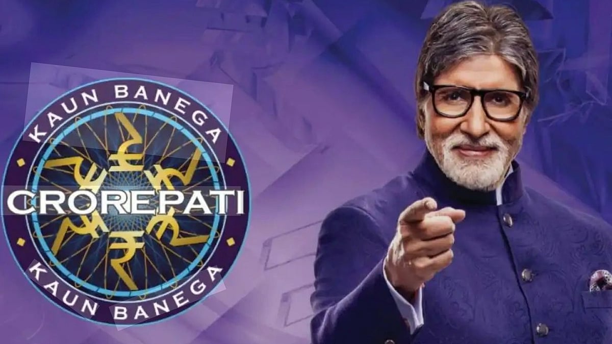 Sony Entertainment Television : Amitabh Bachchan in a promotional poster of Kaun Banega Crorepati
