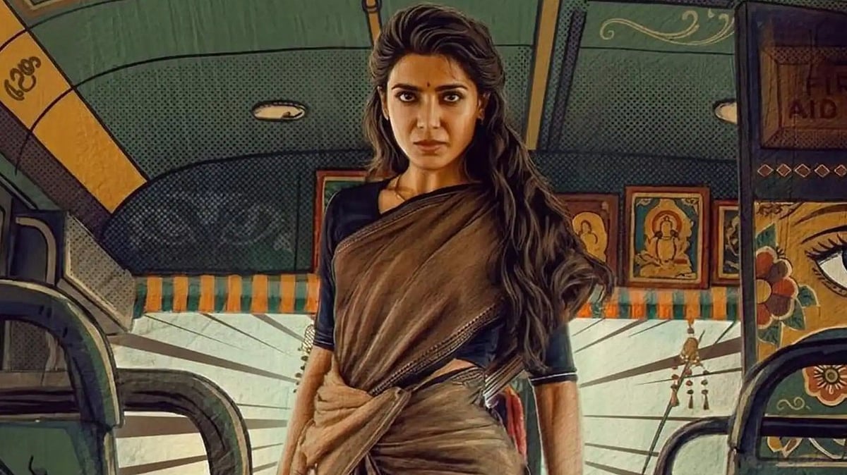 Instagram  : Samantha Ruth Prabhu in the first look poster of Maa Inti Bangaaram.