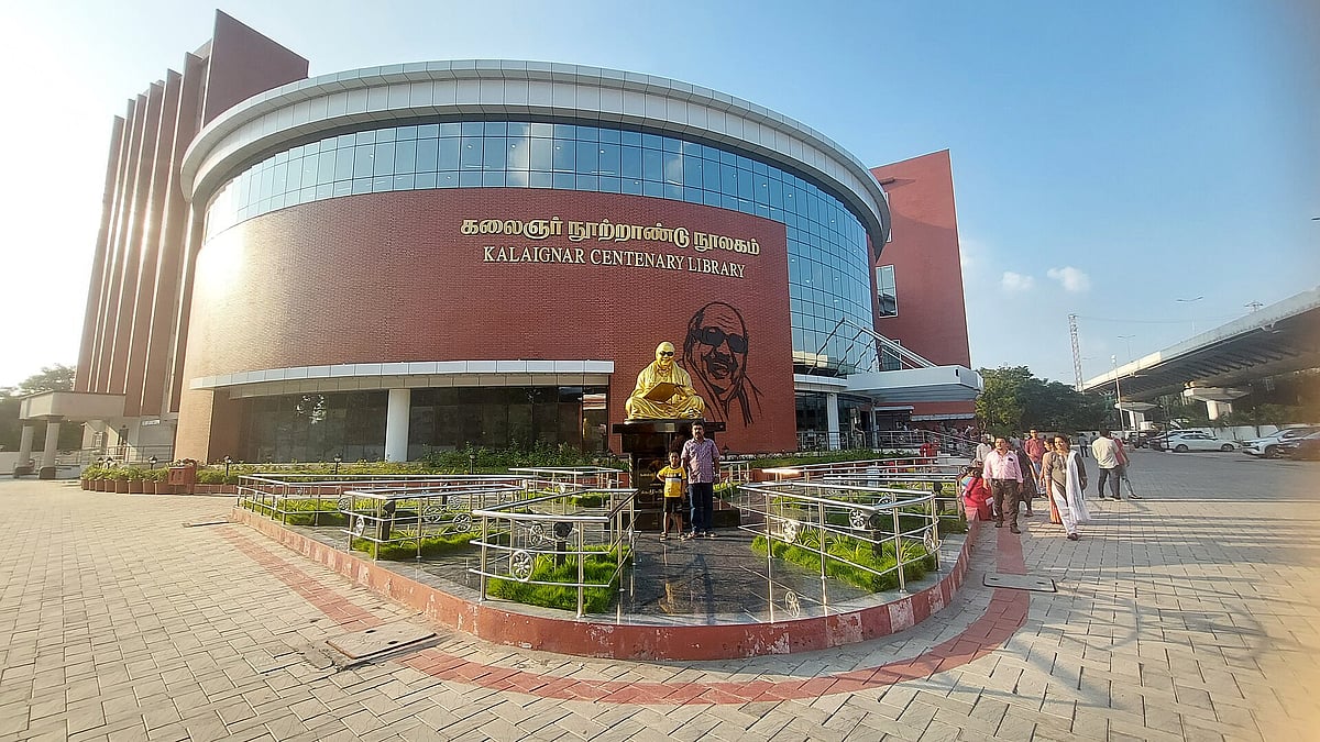 Kalaignar Centenary  Library - null