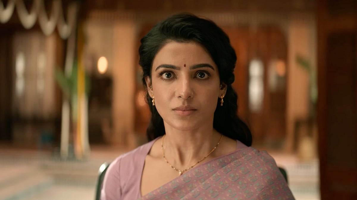 YouTube : A still of Samantha Ruth Prabhu from Maa Inti Bangaaram teaser
