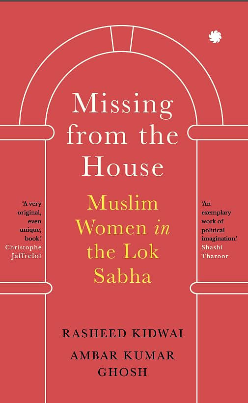 Review: Muslim Women And The Indian Parliament