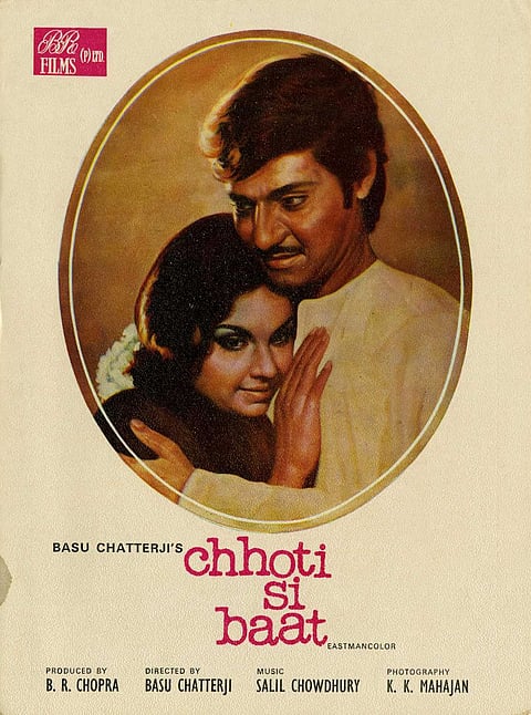 Chhoti Si Baat Poster