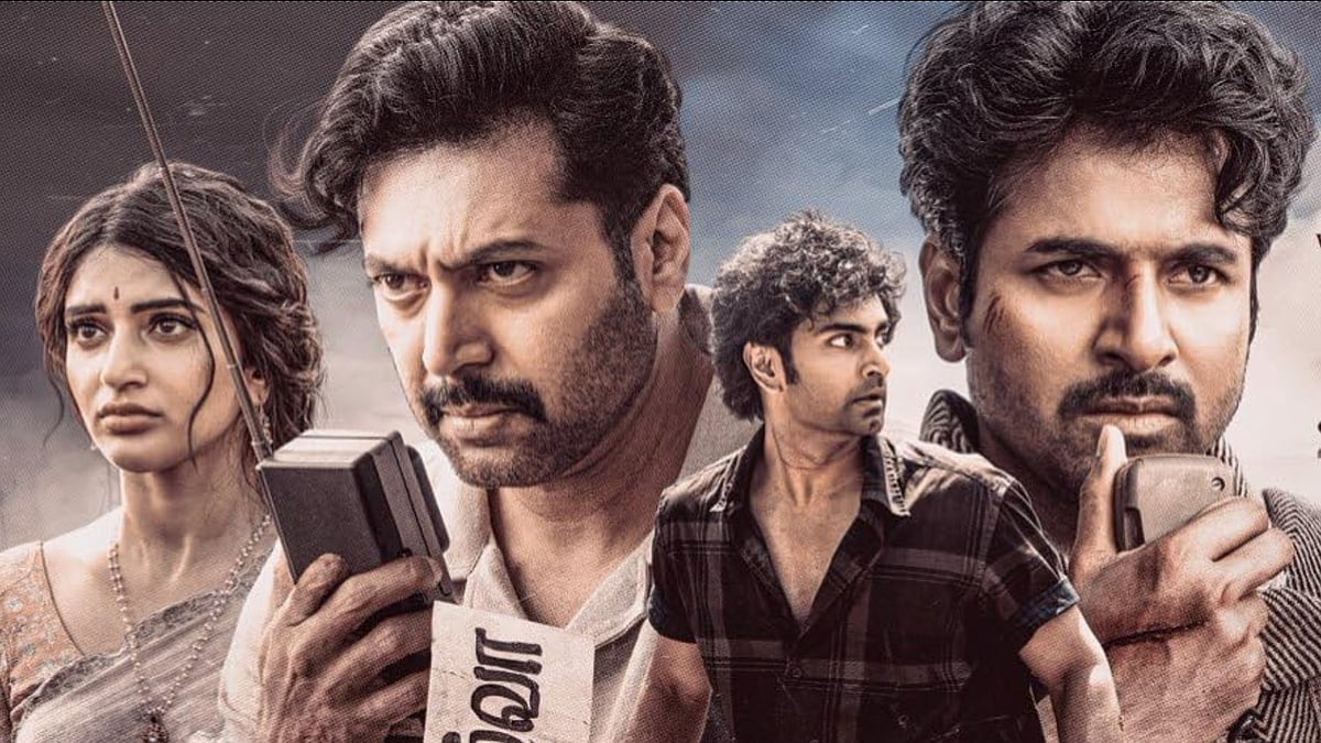 Sivakarthikeyan’s Parasakthi sees a lower Day 1 opening compared to Amaran and Madharaasi
 - IMDb