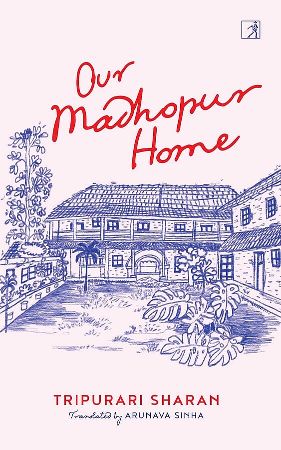 Our Madhopur Home by Tripurari Sharan - null