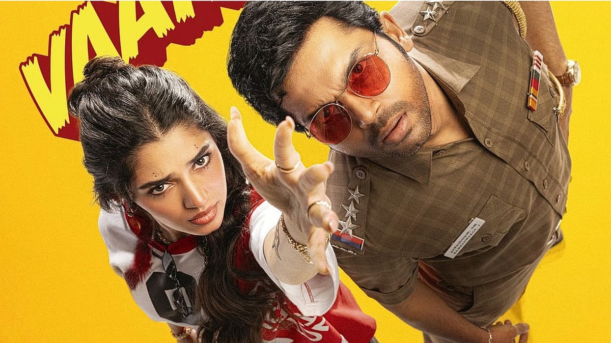 IMDb : A still from Vaa Vaathiyaar 