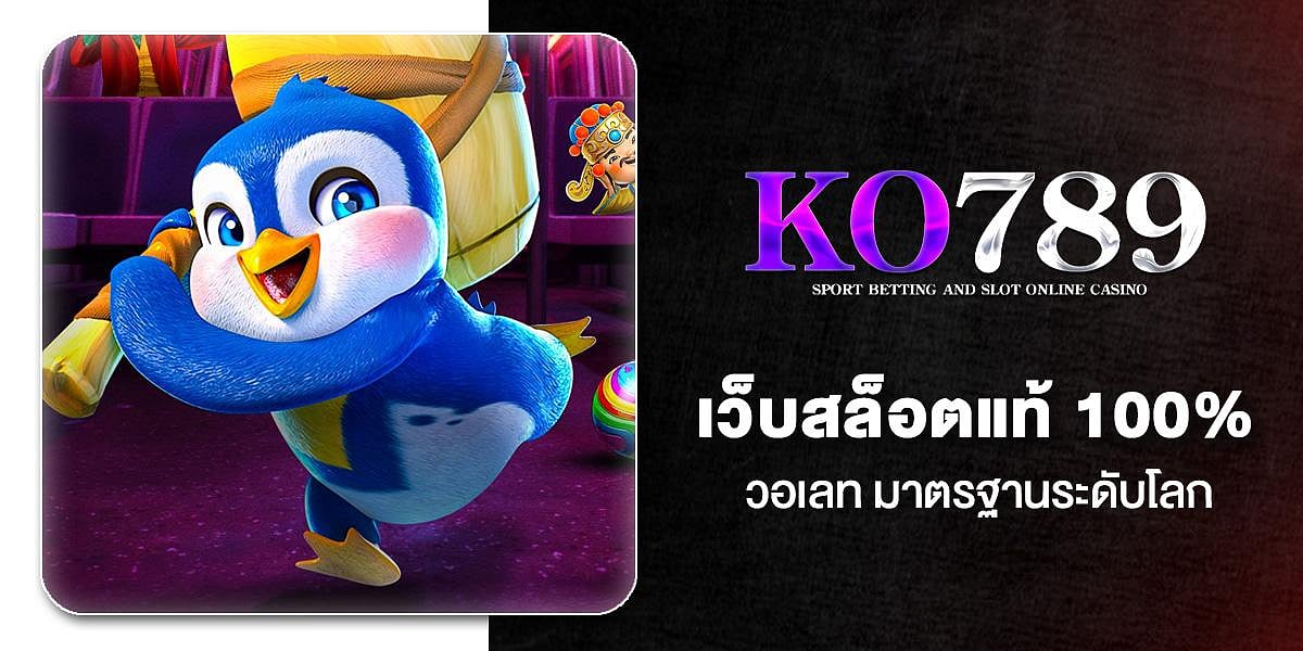 KO789