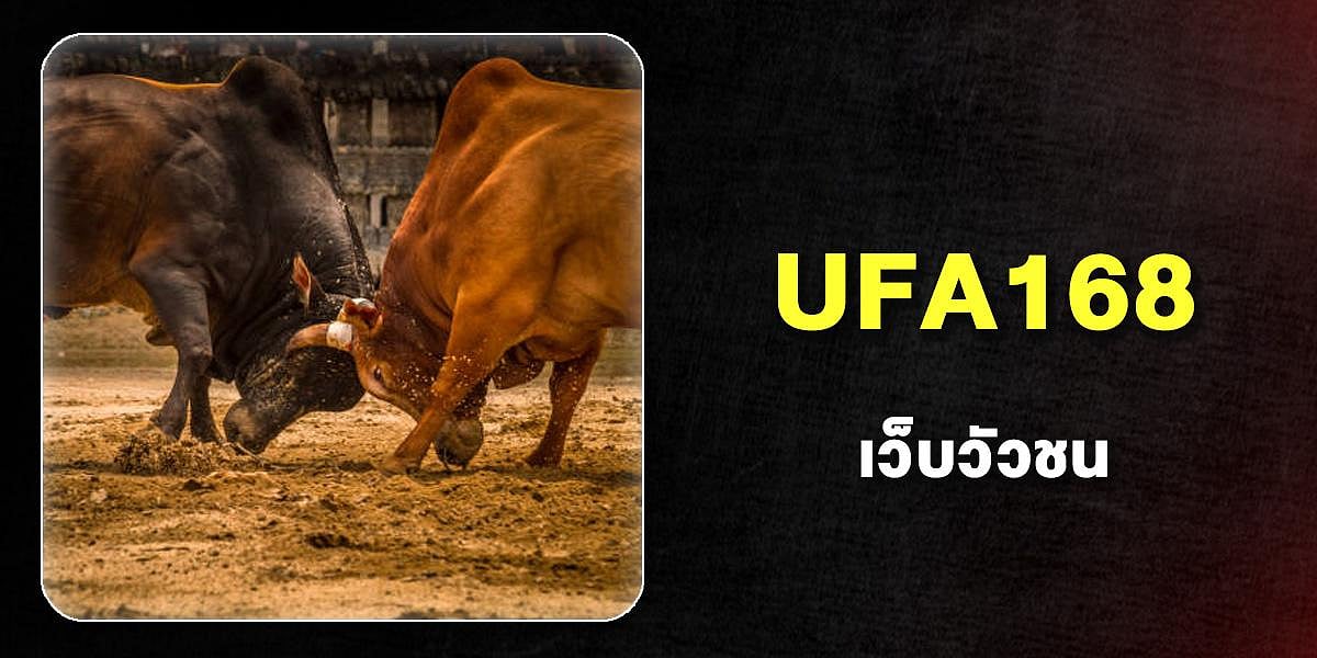 UFA168 banner
