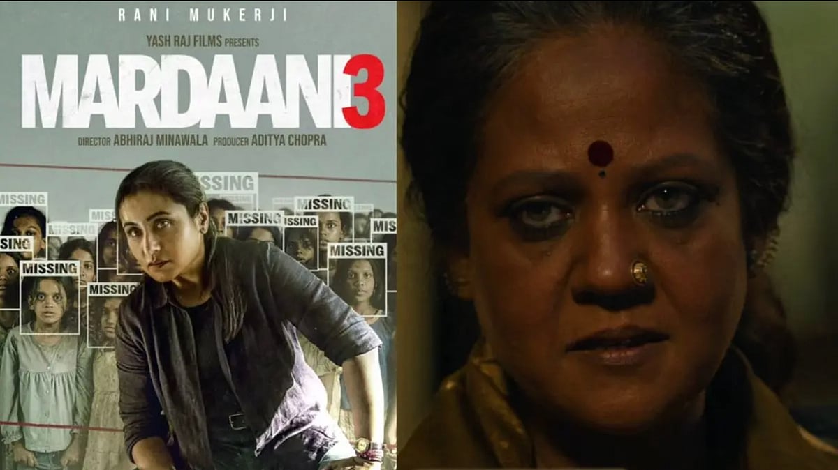 Mardaani 3 poster, Amma - Instagram 