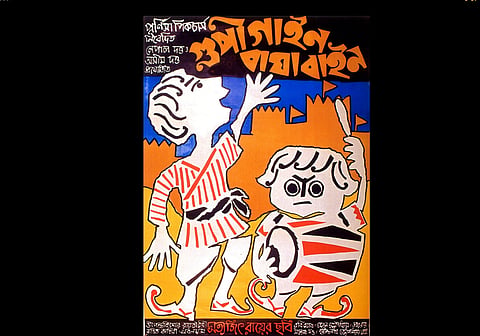 Goopy Gyne Bagha Byne (1969) poster