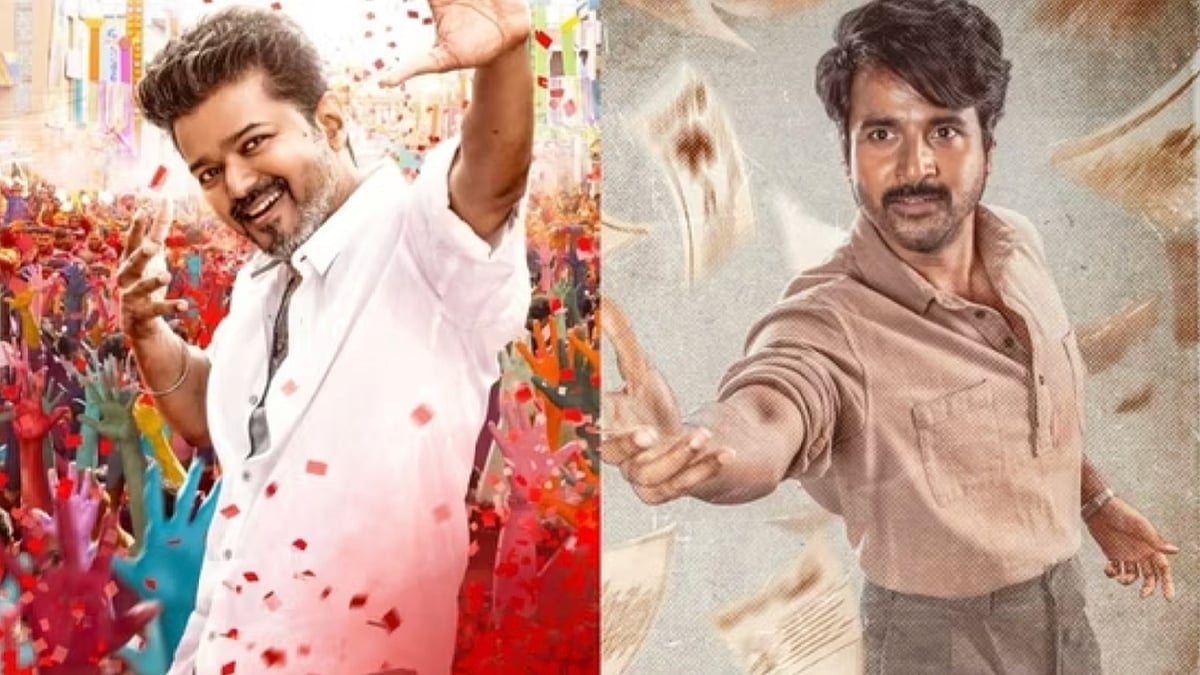 Vijay and Sivakarthikeyan appear in separate stills from Jana Nayagan and Parasakthi, respectively
 - IMDb