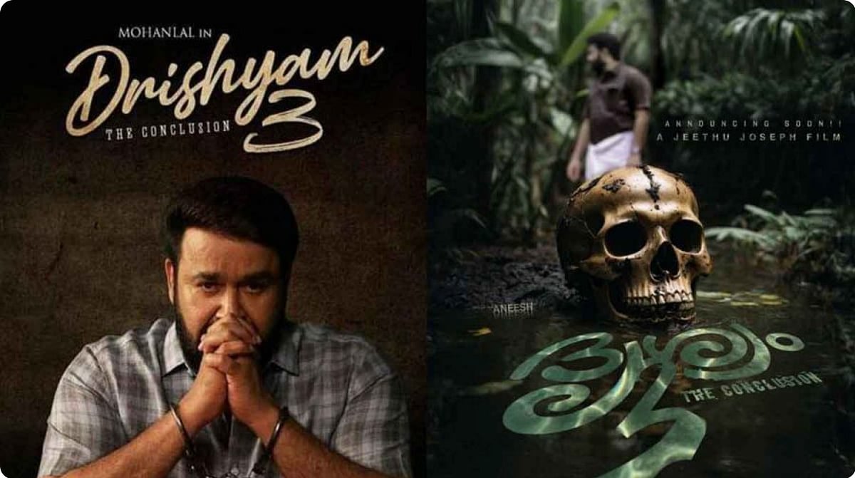 Instagram  : Mohanlal in Drishyam 3