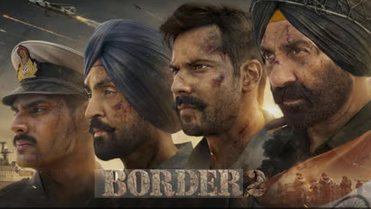 IMDb : Border 2 poster
