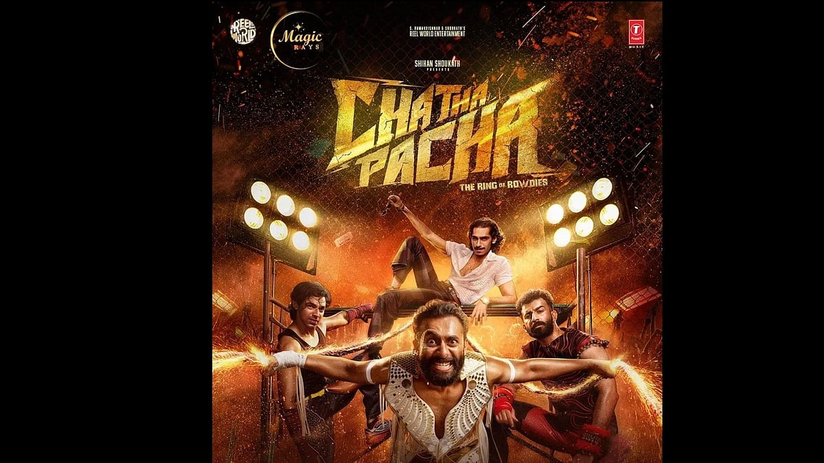 IMDb : Chatha Pacha trailer out 
