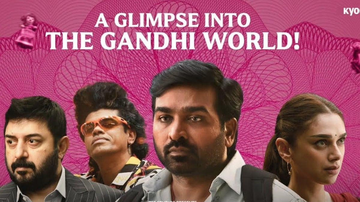 Gandhi Talks Poster  - IMDb