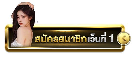Apply for membership on website.jpg