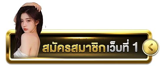 Apply for membership on website.jpg