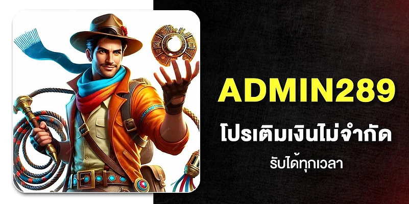 Admin289