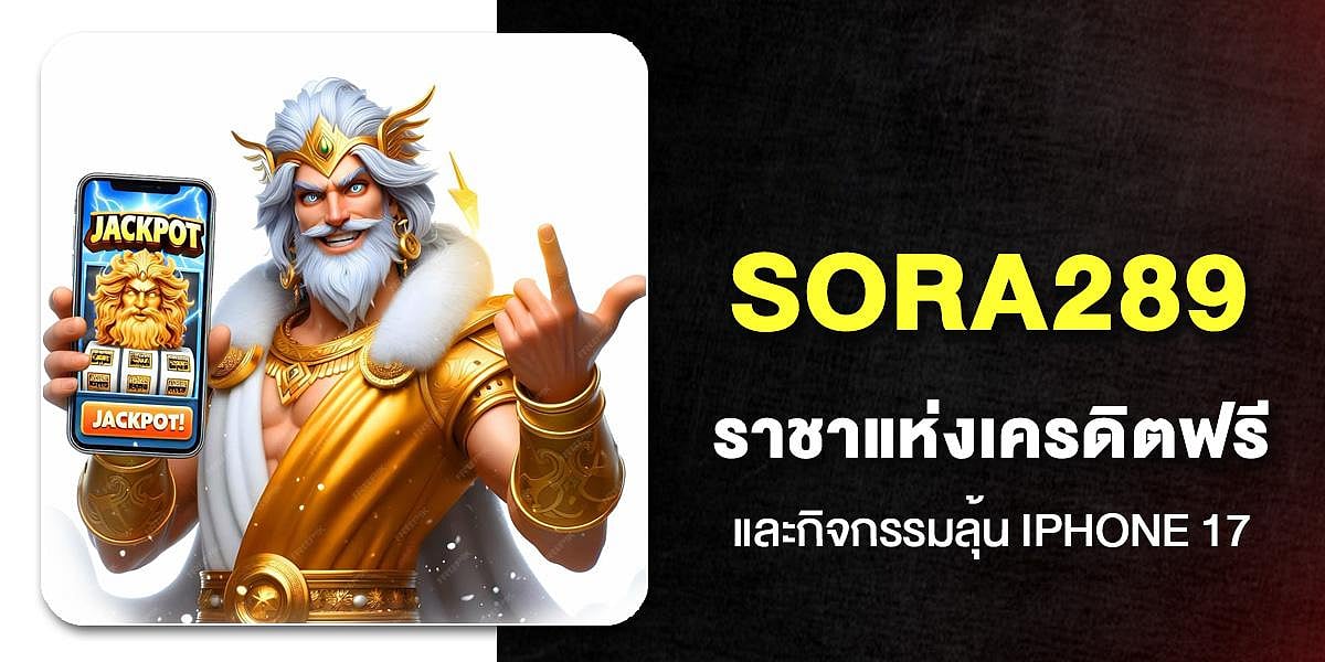 SORA289
