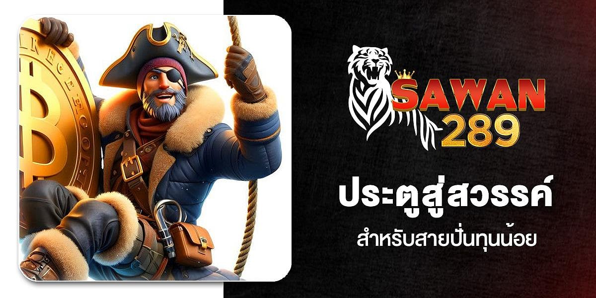 Sawan289