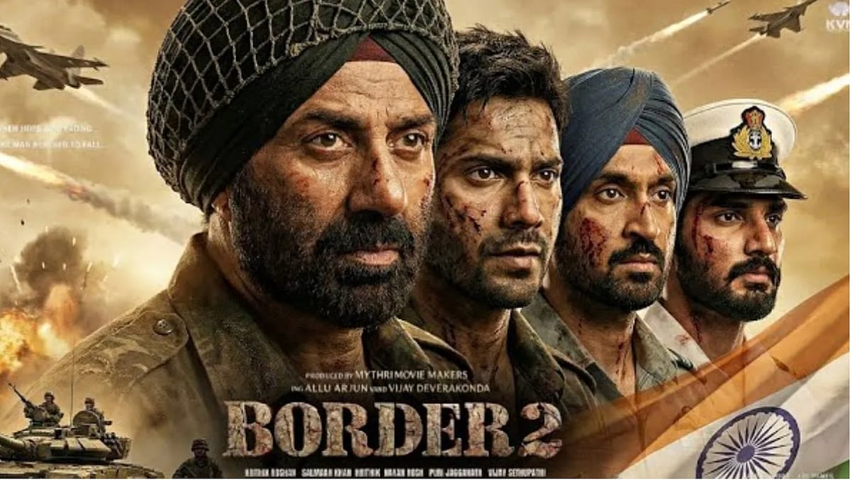 IMDb : Border 2 official poster