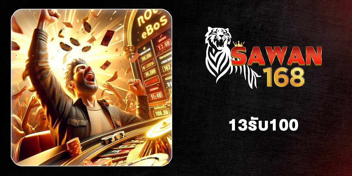 Sawan16813Get100