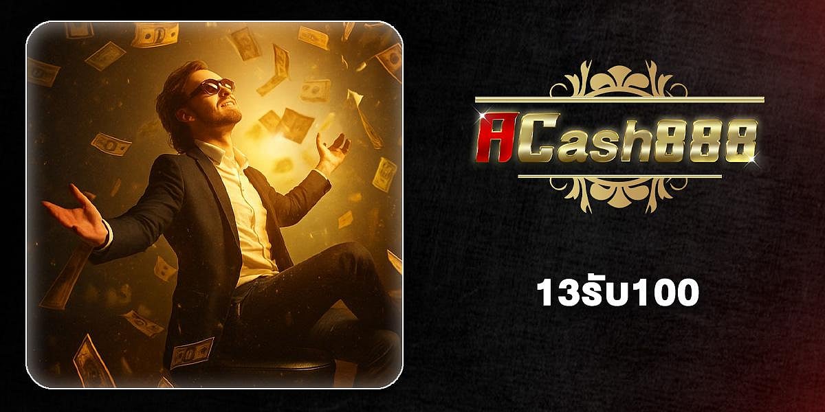ACash8813Get888