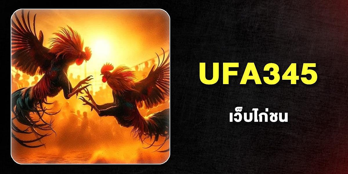 UFA345