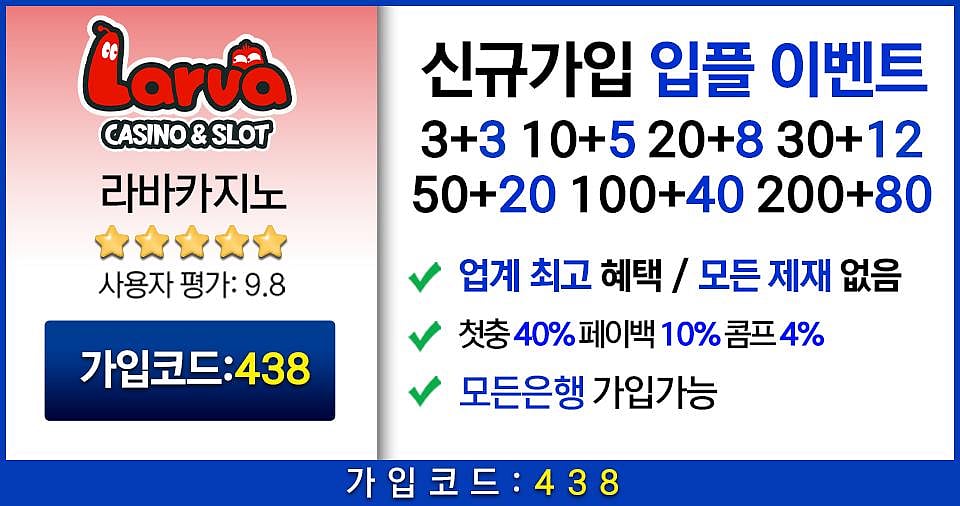 판도라 카지노